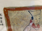 Chinese School Hand-Painted Study After a Han/Tang Tomb Mural, Circa 1950–1970