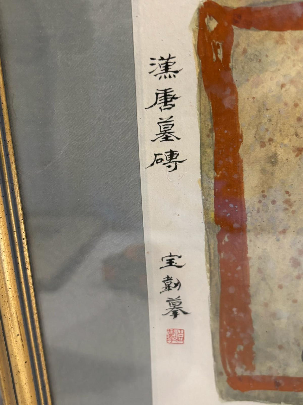 Chinese School Hand-Painted Study After a Han/Tang Tomb Mural, Circa 1950–1970